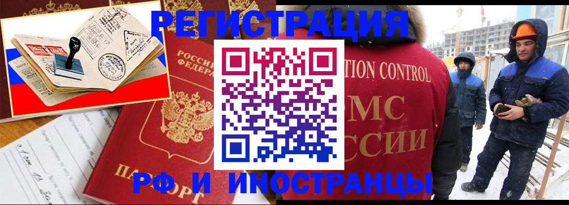 прописка поиск в Марксе