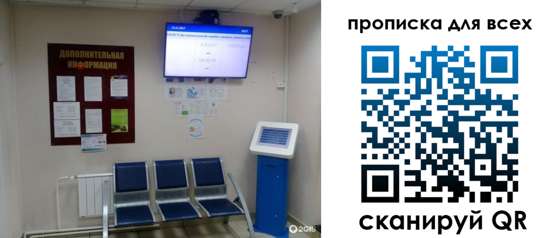 прописка ребенка в Марксе